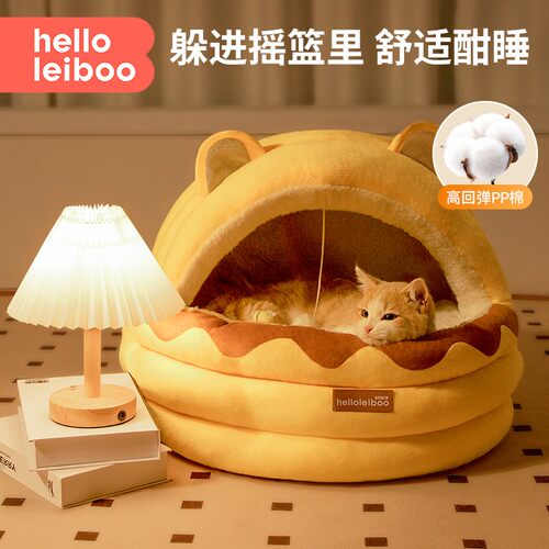 【摇篮酣睡】猫窝冬季保暖冬日