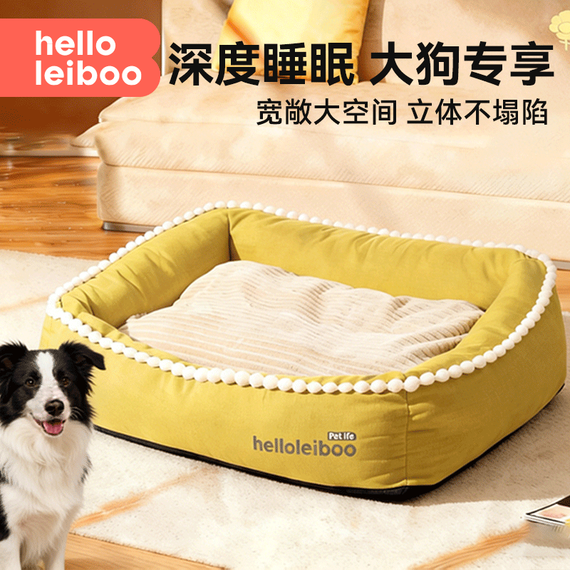 狗窝四季通用可拆洗狗床大中型犬安全感睡觉垫沙发金毛保暖宠物窝,宠物/宠物食品及用品,狗窝/屋/帐篷/沙发,淘宝优惠券,粉丝福利购,淘宝优惠卷