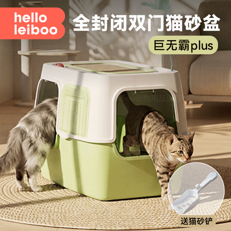 猫砂盆超大号防外溅防臭全封闭猫厕所宠物新型便携缅因幼猫专用盆