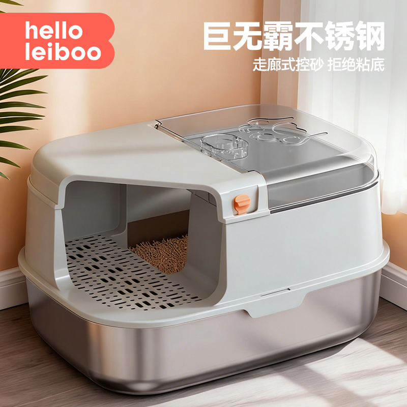 【耐脏耐用】不锈钢猫砂盆巨大