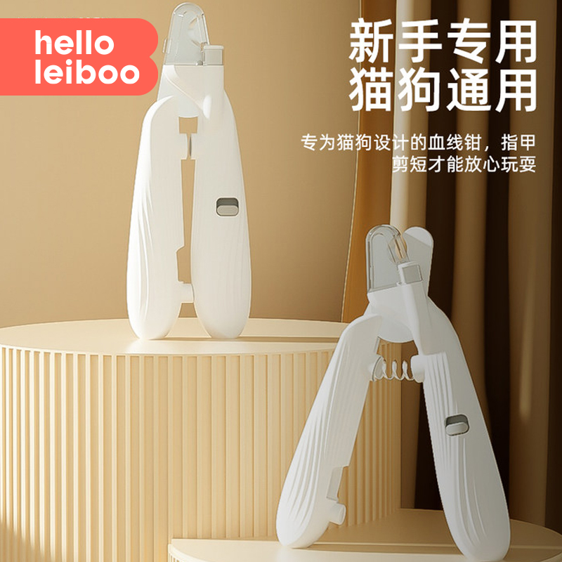 猫咪指甲剪刀宠物剪指甲神器狗狗剪指甲专用剪刀指甲刀猫指甲钳子