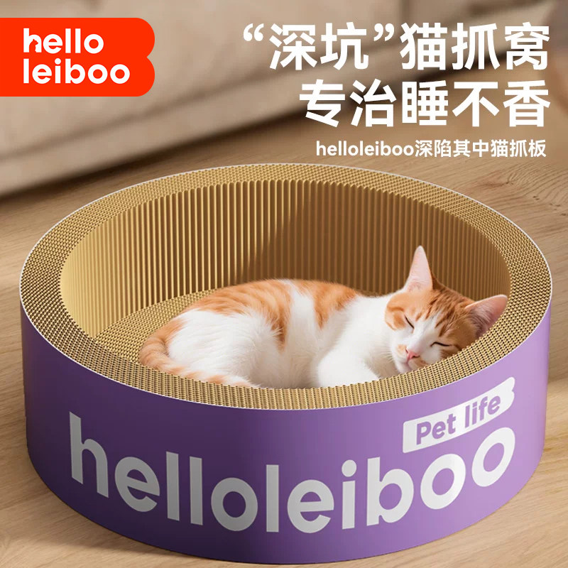 猫抓板类目NO1深不可测猫抓板图片