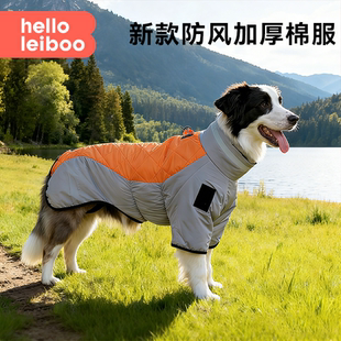 狗狗衣服冬装2025新款大中型犬冲锋衣宠物衣服冬反光边牧保暖防水