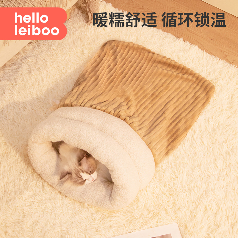 封闭式睡袋猫窝冬天保暖安全感猫咪冬季半钻洞四季通用小猫睡觉用