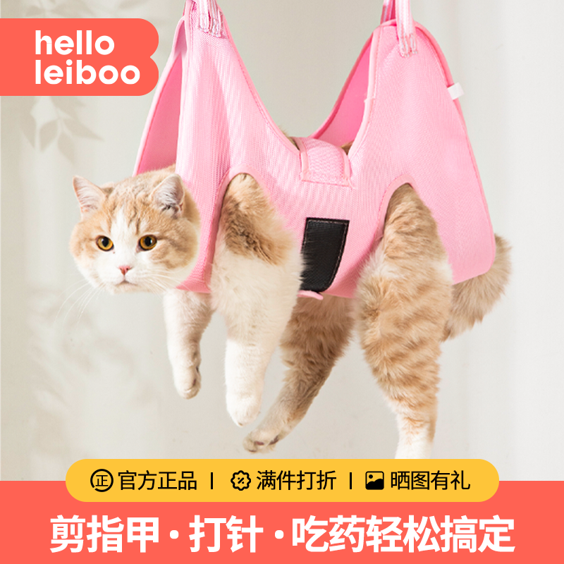徕本宠物美容吊床猫咪狗狗剪指甲