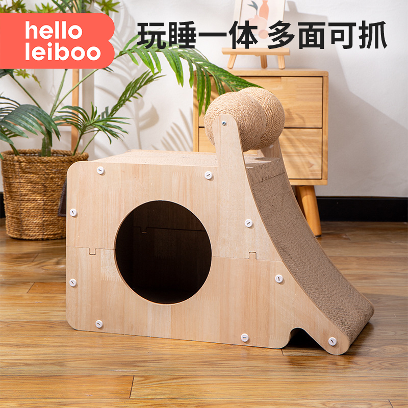 徕本D型猫窝猫抓板一体立式剑麻球耐磨耐抓不掉屑猫玩具