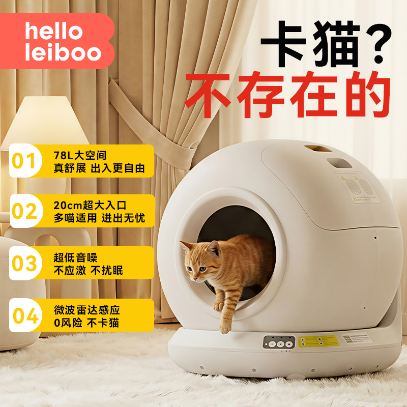 自动智能猫砂盆控砂垫超大号猫厕所电动清理防外溅铲屎防臭不卡猫