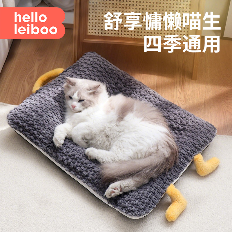 冬季加厚可拆洗猫狗垫子窝