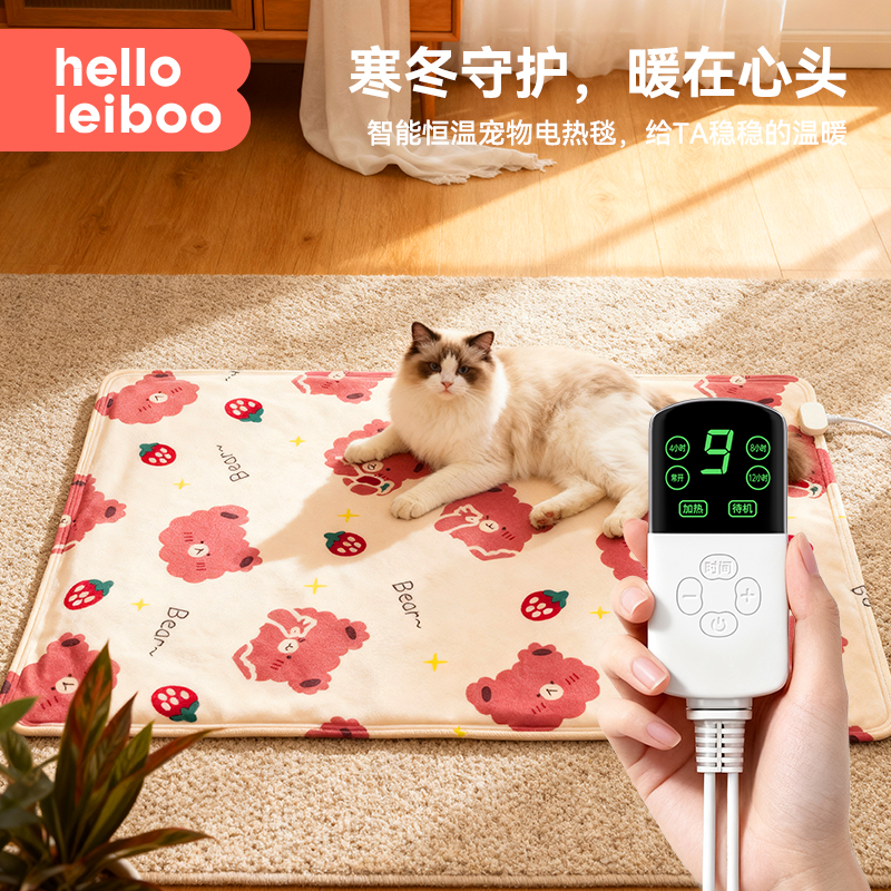宠物电热毯防水恒温加热垫狗窝猫窝专用冬天窝猫咪狗狗保暖电热垫