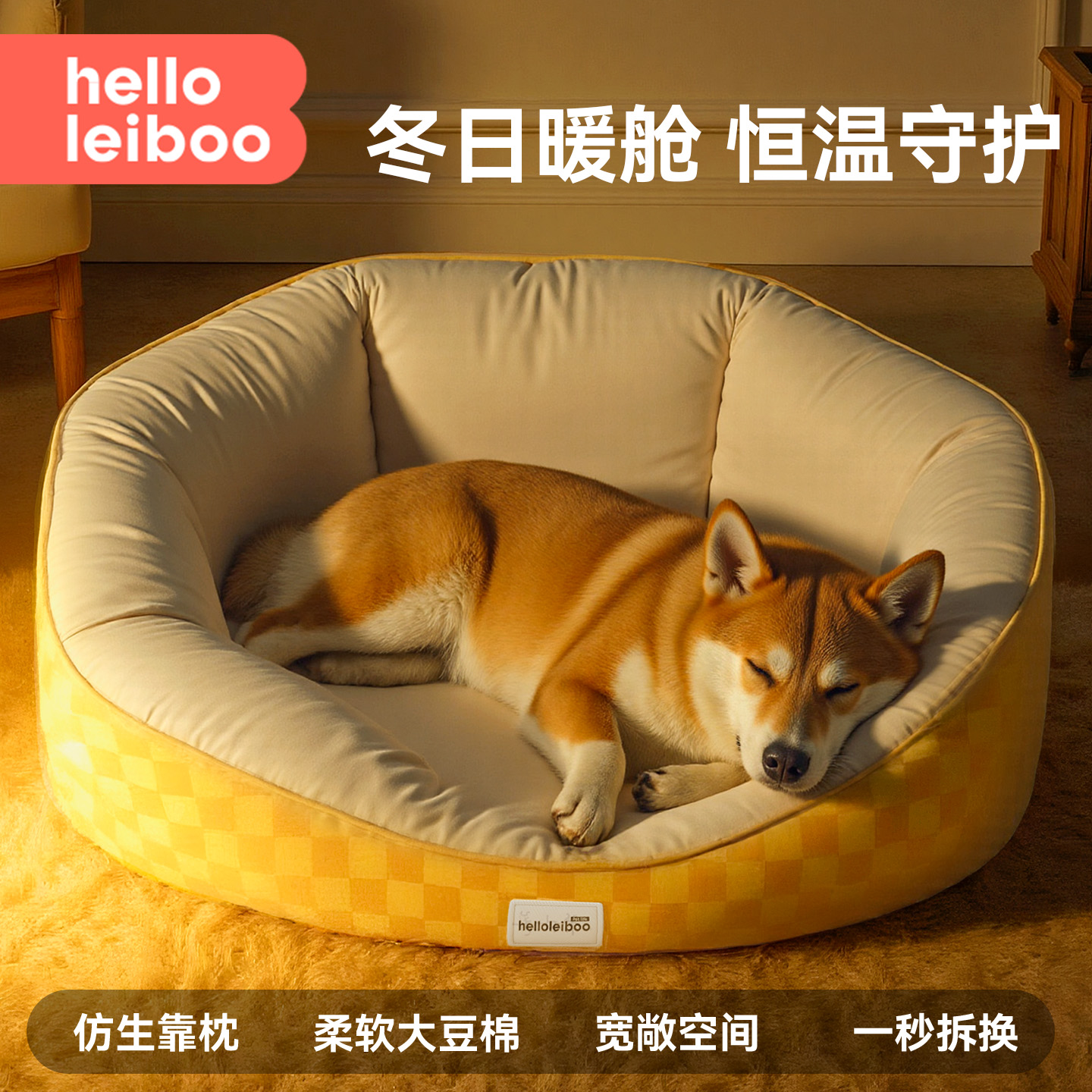 狗窝四季通用可拆洗狗狗床小型犬大型宠物睡觉的睡垫安全感半封闭