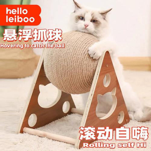 网红爆款I猫抓板类目NO1旗舰店