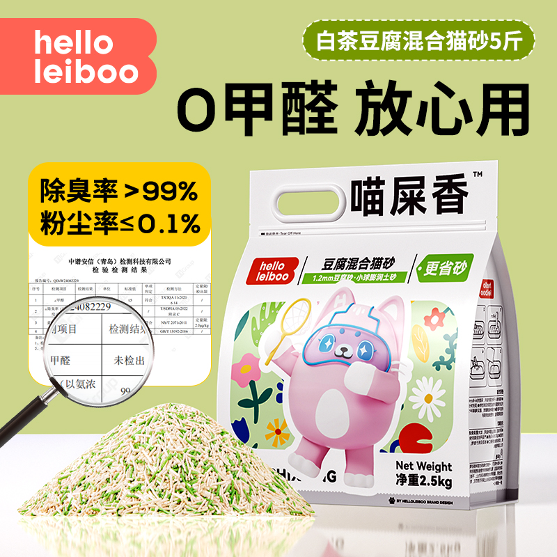 99%除臭率秒结团不沾底热销30W