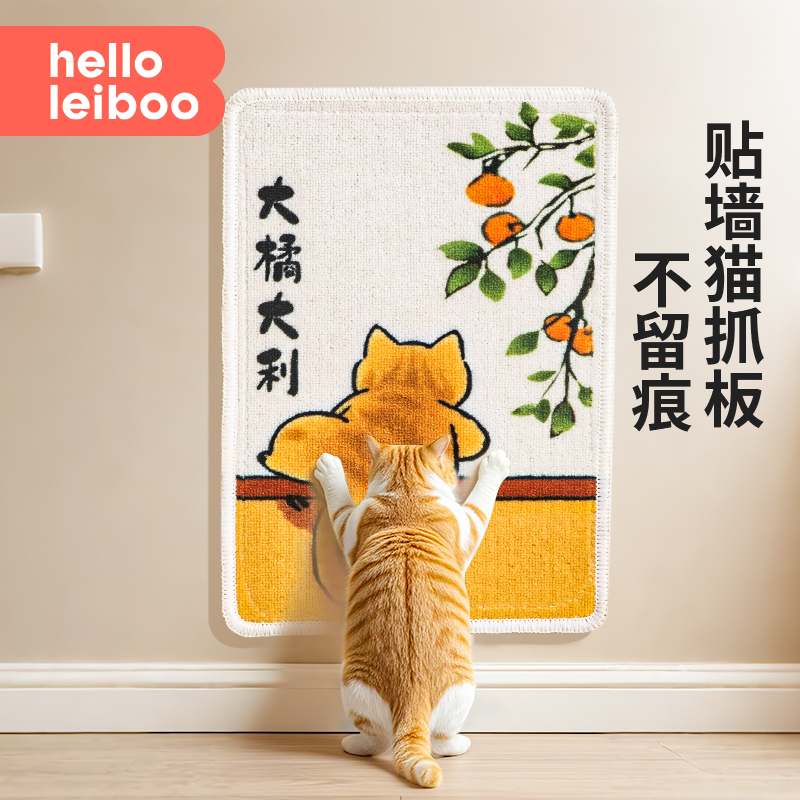 徕本立式猫抓板耐磨不掉屑
