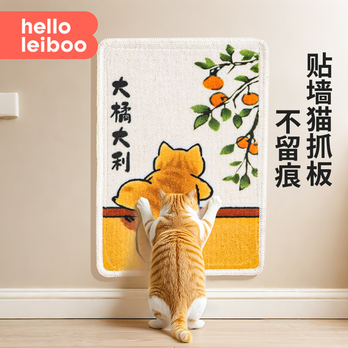 徕本立式猫抓板耐磨不掉屑