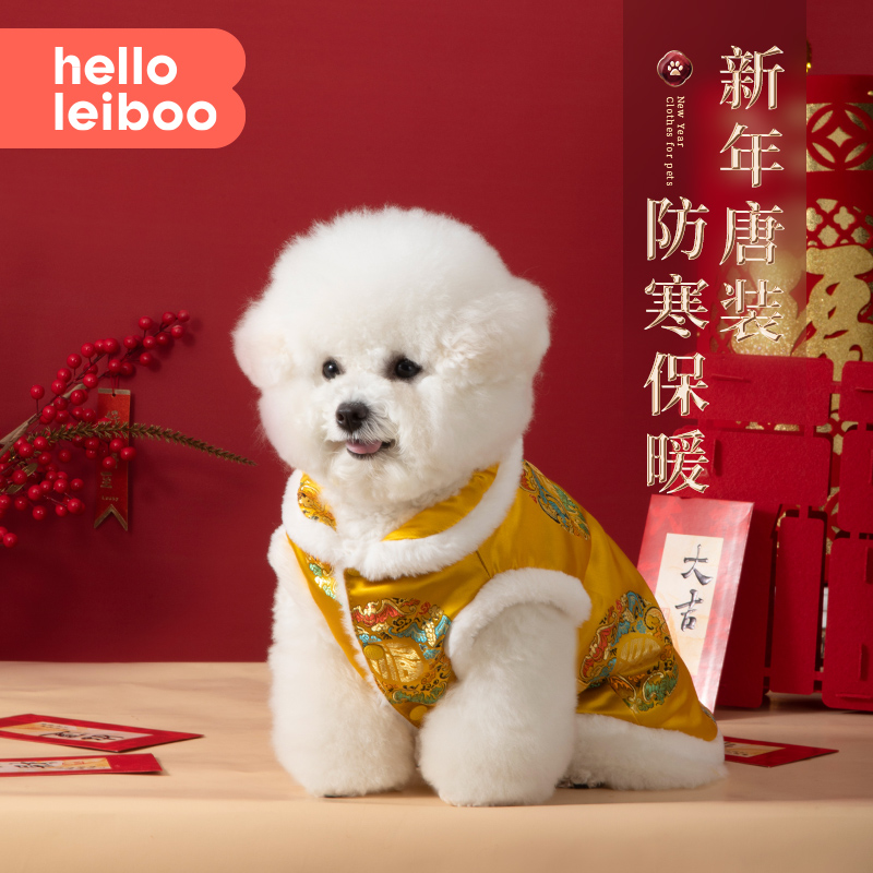狗狗衣服新年唐装徕本