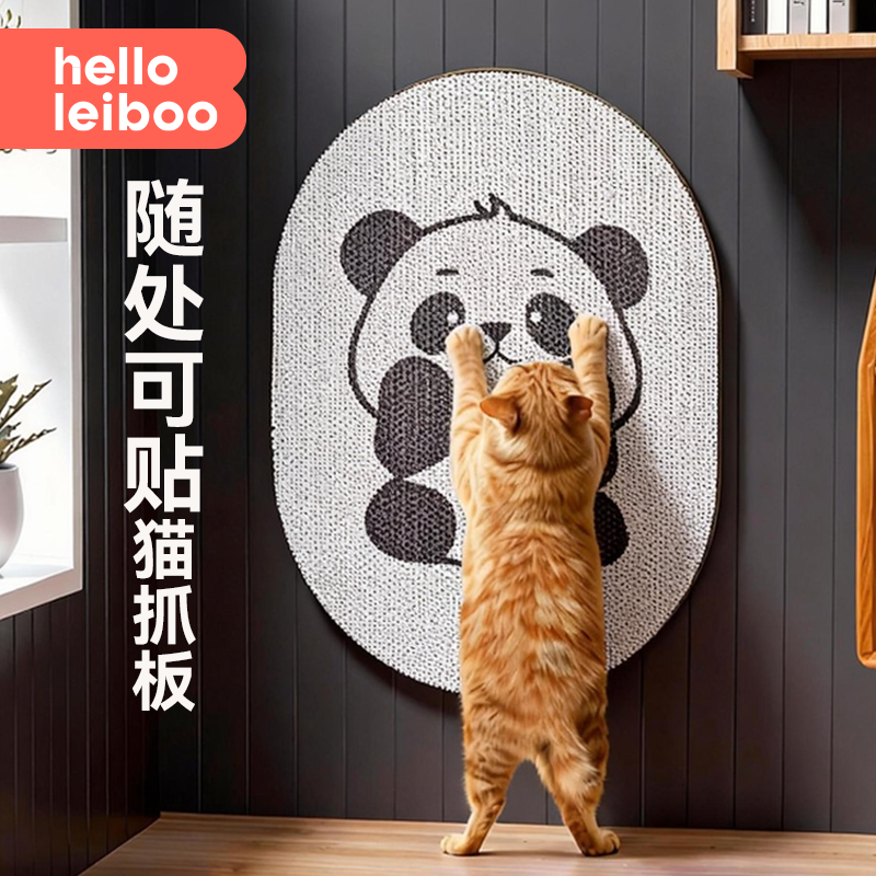 猫咪猫抓板耐磨不掉屑猫抓垫立式粘墙贴防猫抓沙发保护瓦楞纸猫窝,宠物/宠物食品及用品,猫抓板,淘宝优惠券,粉丝福利购,淘宝优惠卷