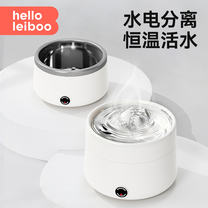 恒温猫咪饮水机自动循环加热宠物喂水器狗狗喝水器流动酸奶机水壶