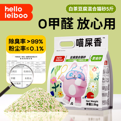 99%除臭率秒结团不沾底热销30W