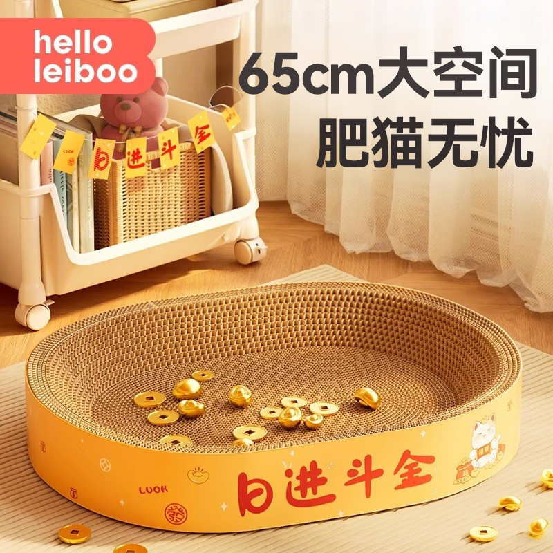 【央妈推荐】猫抓板耐磨不掉屑