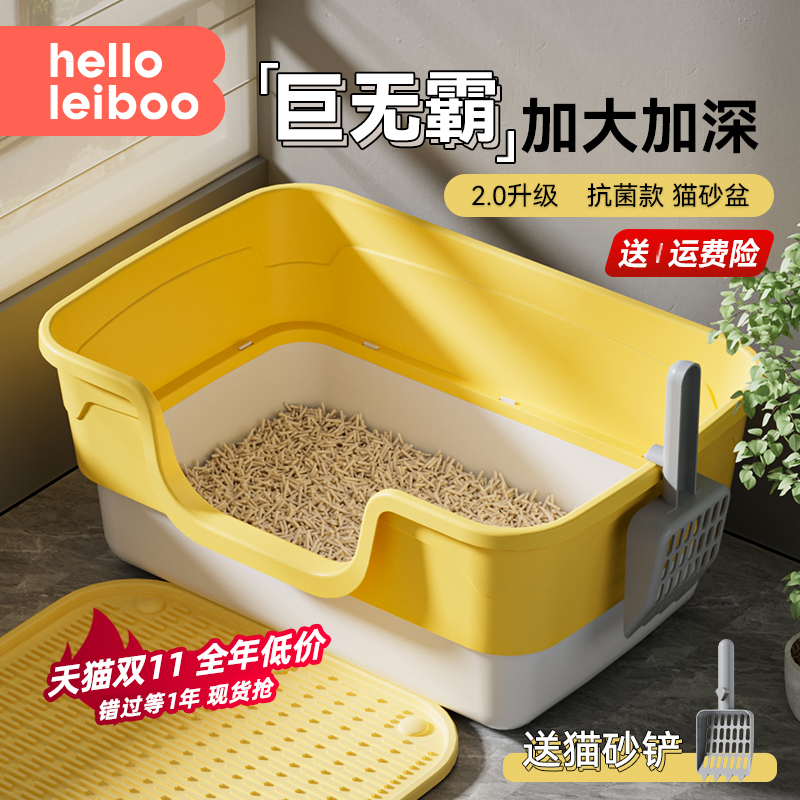 猫砂盆超大号防外溅幼猫厕所小号新型宠物半封闭双层便携家用专用
