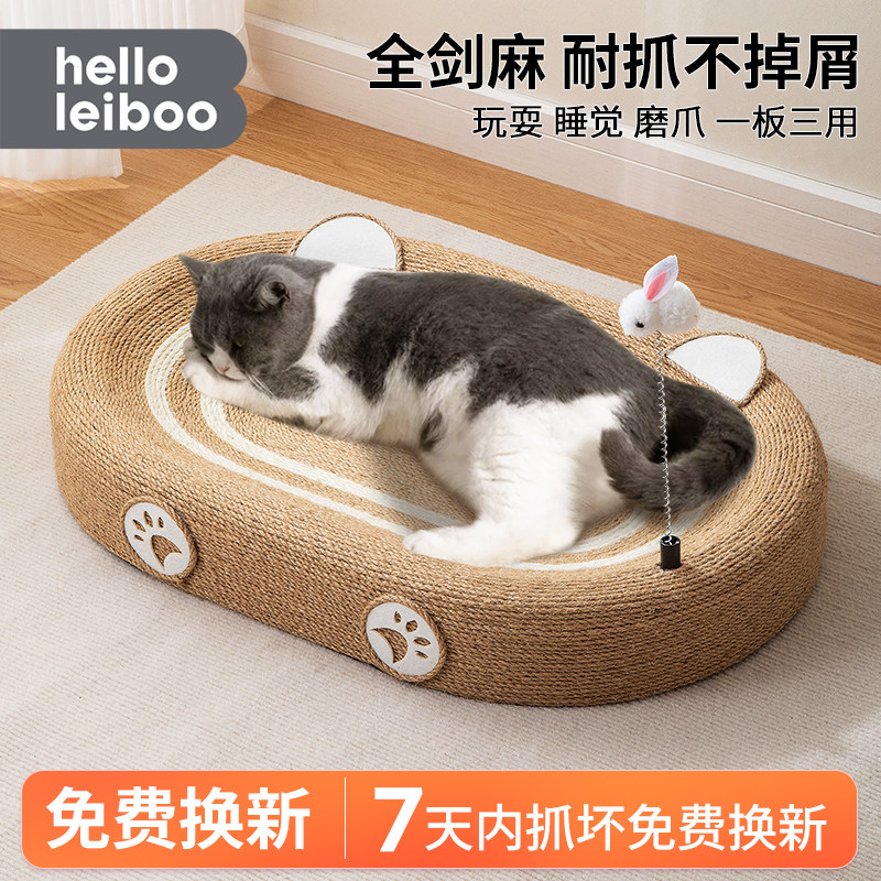 剑麻猫抓板窝耐磨不掉屑一体超大号圆形猫爪板猫咪窝盆麻绳抓不烂怎么样,好用不?