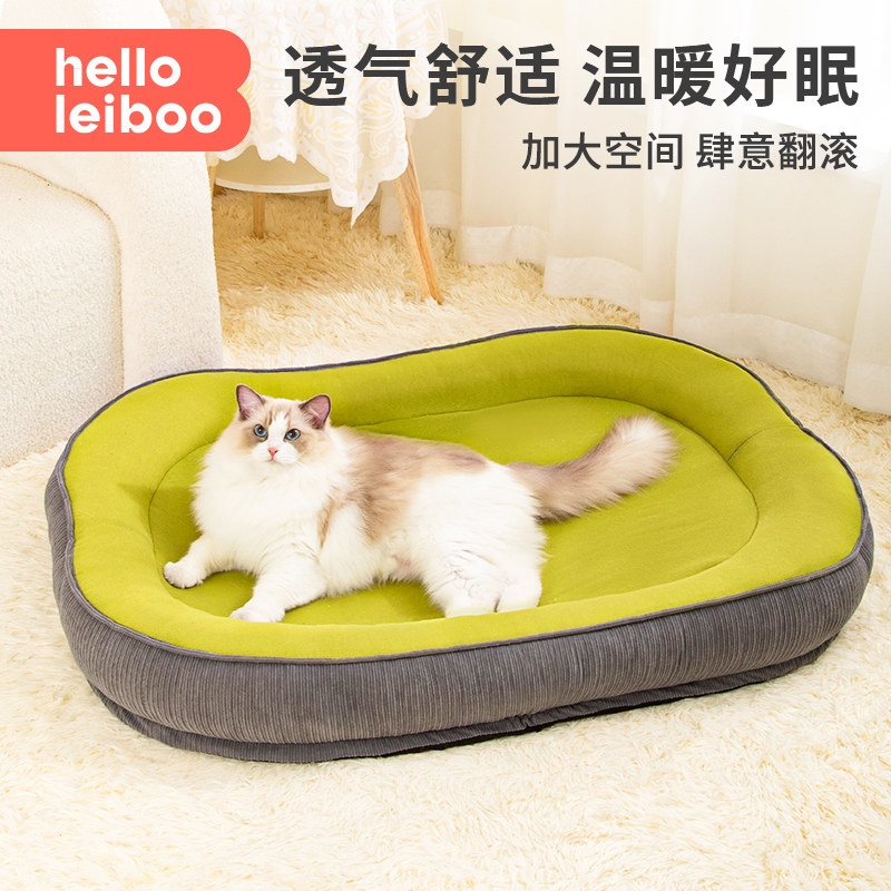 猫窝冬天保暖四季通用超级大猫窝可拆洗安全感猫咪睡窝小型犬狗窝,宠物/宠物食品及用品,猫窝/屋/帐篷/沙发,淘宝优惠券,粉丝福利购,淘宝优惠卷
