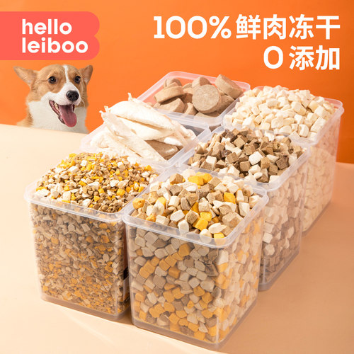 冻干狗狗零食小型犬泰迪幼犬专用