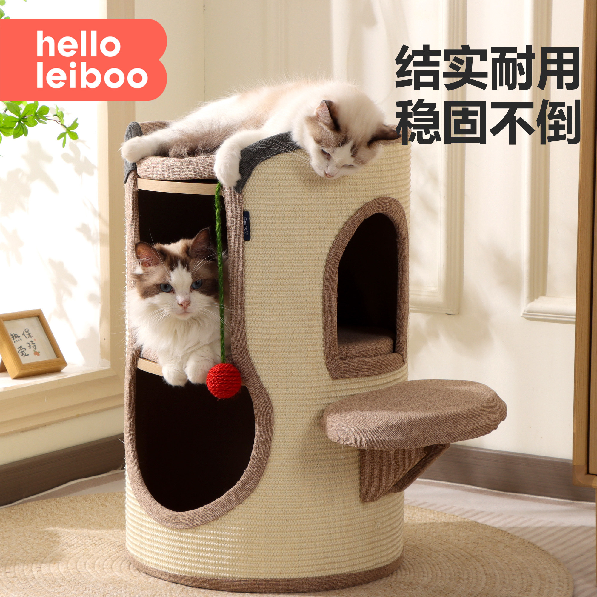 猫爬架家用猫窝小型冬季保暖猫咪窝猫抓板四季通用双层多猫剑麻桶,宠物/宠物食品及用品,猫爬架,淘宝优惠券,粉丝福利购,淘宝优惠卷