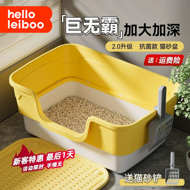 【巨无霸】特大号猫砂盆图片