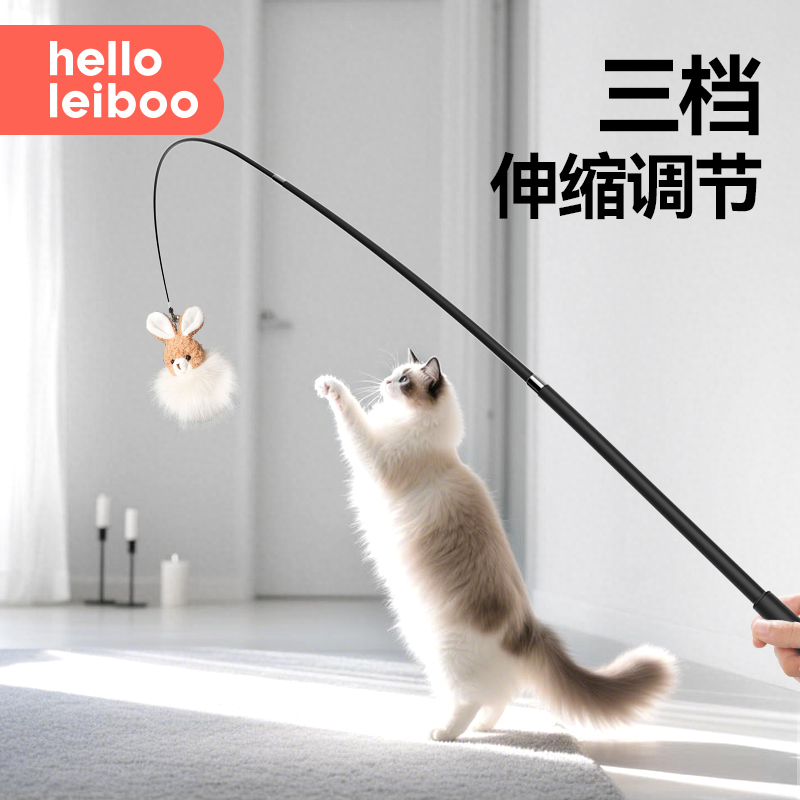 逗猫棒长杆可伸缩钓鱼竿猫玩具