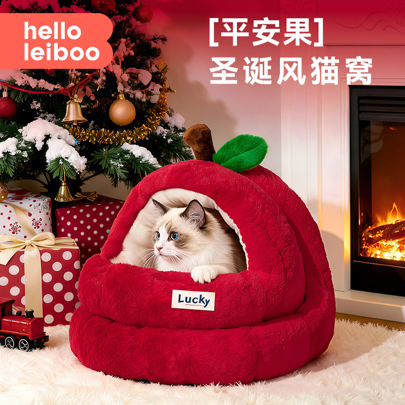 红苹果新年猫窝冬2025新款加厚猫咪睡窝保暖式半封闭式冬季宠物