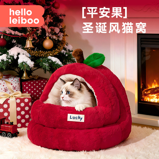 冬季 半封闭式 宠物 加厚猫咪睡窝保暖式 红苹果圣诞猫窝冬2025新款