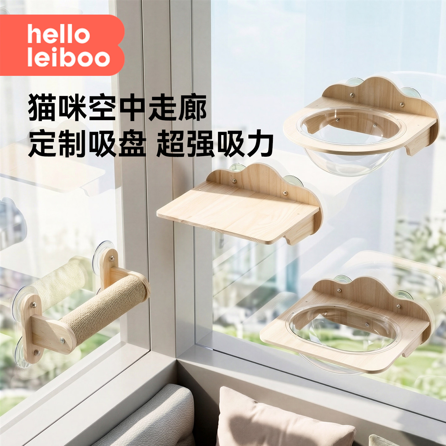 实木猫咪吊床玻璃窗户吸盘跳台猫爬架阳台悬挂式猫架子太空舱猫窝