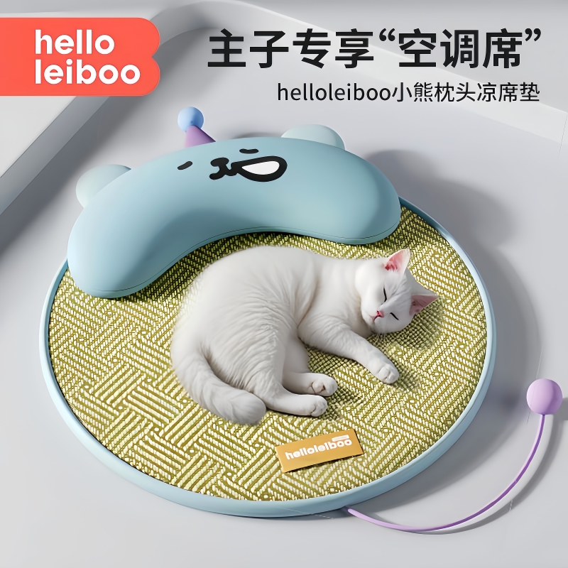 猫窝垫子凉席睡觉用枕头四季通用睡垫夏天夏季猫咪小床公主风狗窝