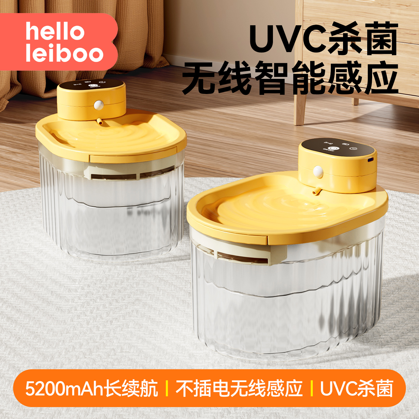 不插电无线感应猫咪自动饮水机