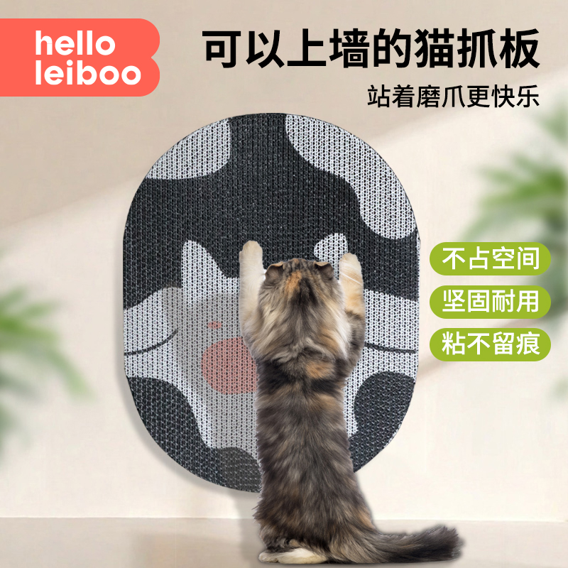 猫抓板耐磨不掉屑立式贴墙
