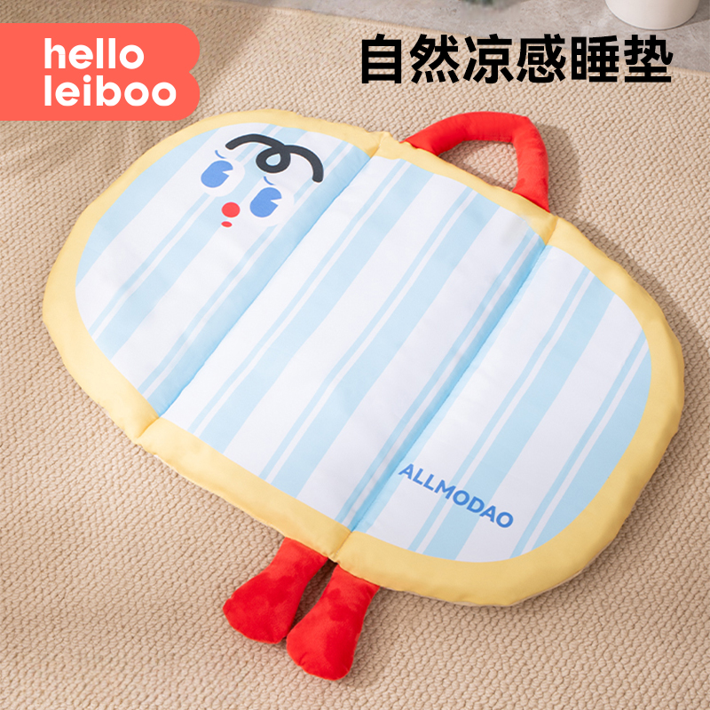 【三折叠】宠物夏日凉感冰垫