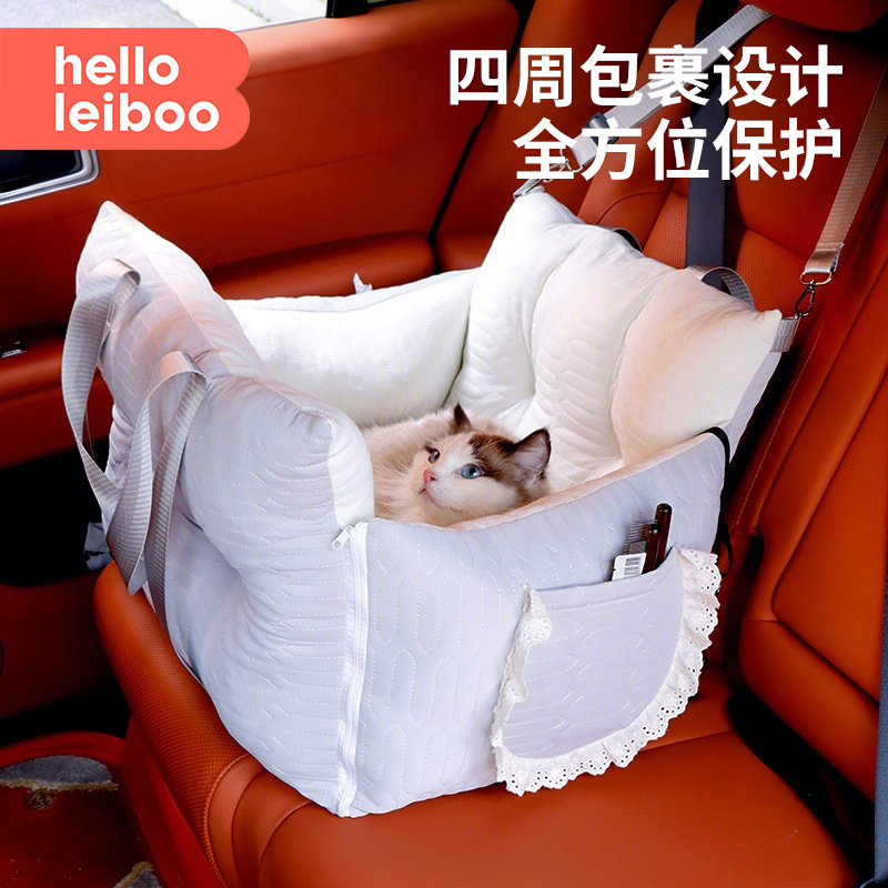 徕本宠物车载窝狗窝猫窝外出包小型犬狗狗猫咪安全座椅车载垫神器
