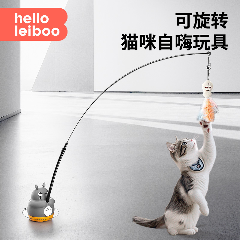 猫咪自嗨解闷旋转逗猫棒小猫玩具