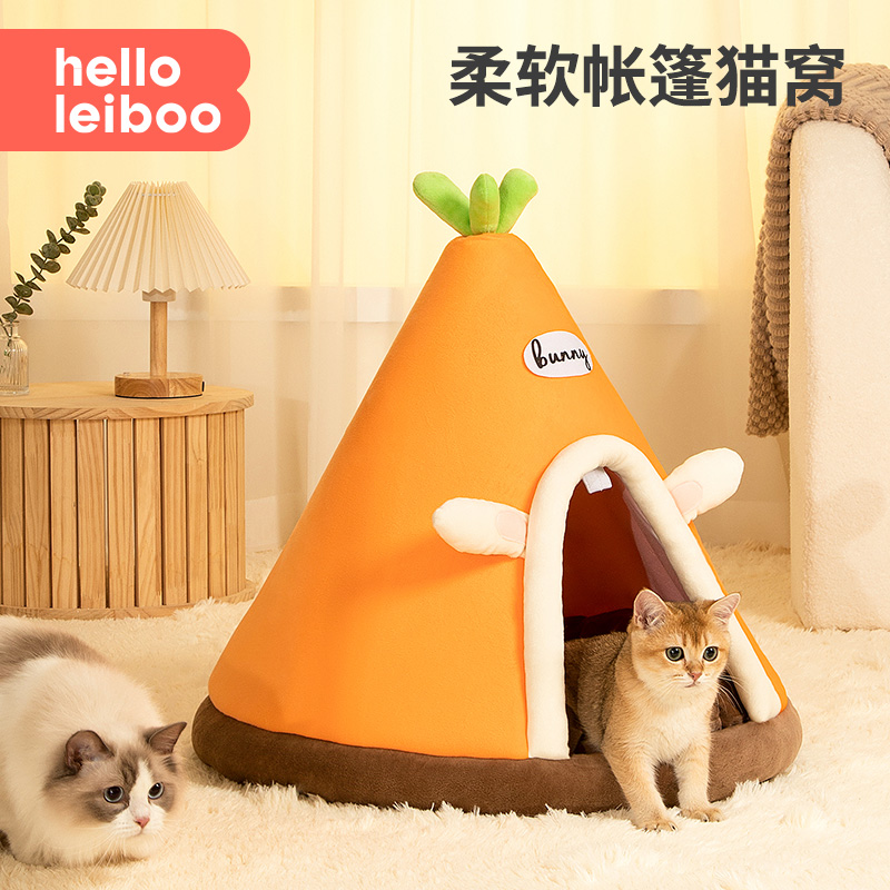 胡萝卜猫窝帐篷秋冬封闭保暖挡风