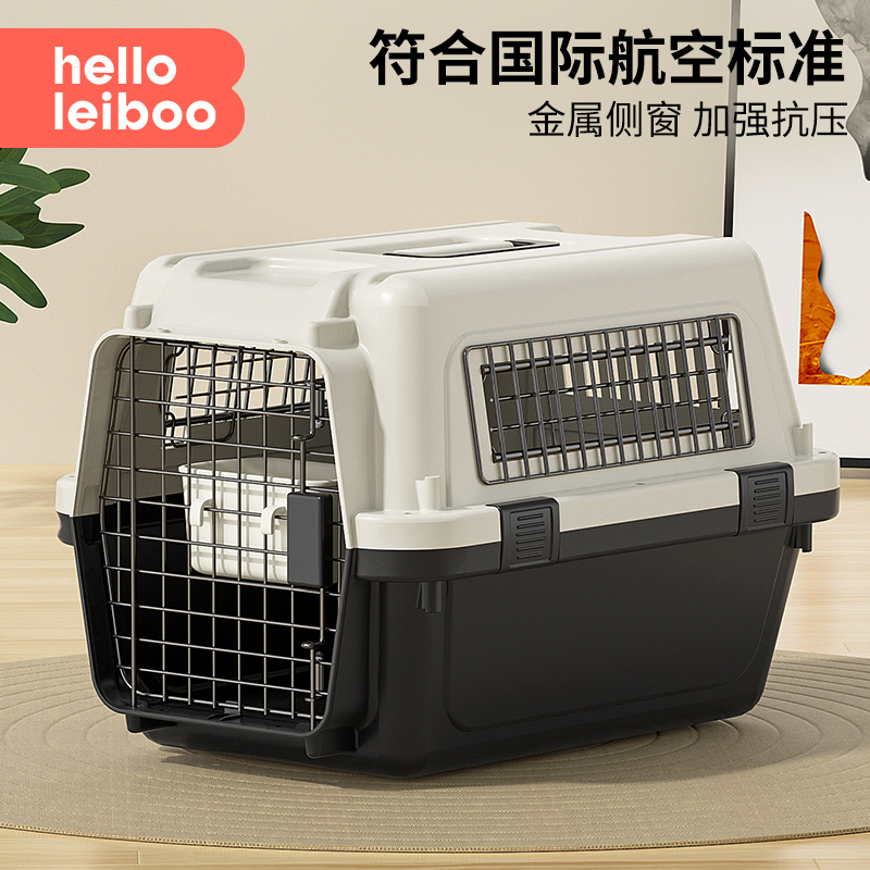 爆款航空箱宠物外出托运车载
