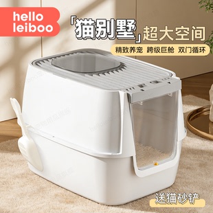 猫砂盆超大号防外溅防臭全封闭猫厕所封闭式宠物双层新型便携缅因
