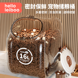 猫粮狗粮储存桶密封保鲜储粮罐宠物粮专用大容量收纳猫咪零食盒子