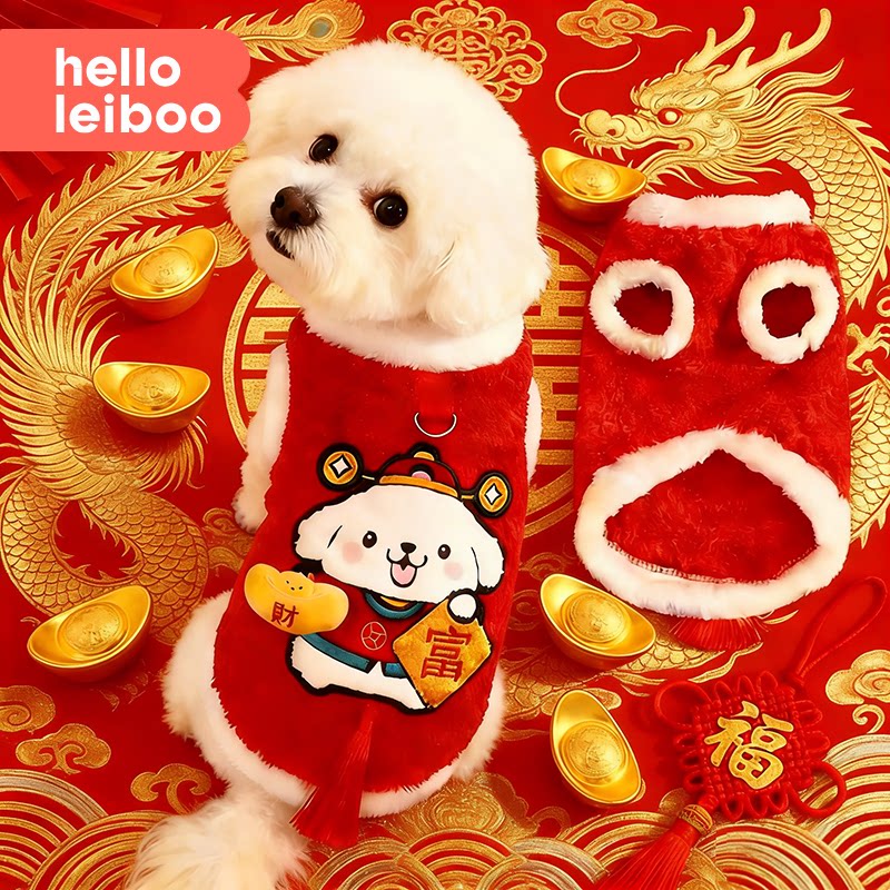 小狗狗猫咪衣服2026新款比熊泰迪西高地雪纳瑞柯基小型犬宠物唐装