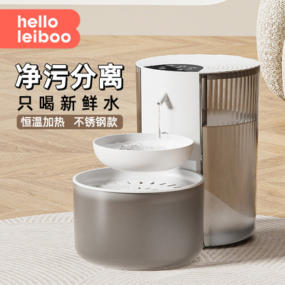 倾倒式恒温猫咪饮水机宠物水碗自动饮水器狗狗猫用喂水器喝水器
