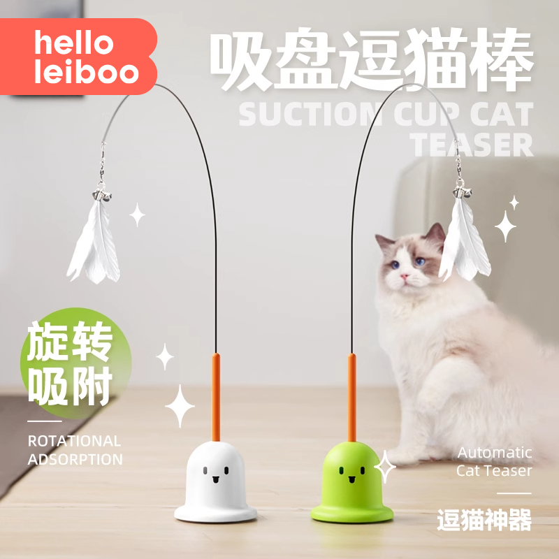 【真羽毛】质量好的逗猫棒