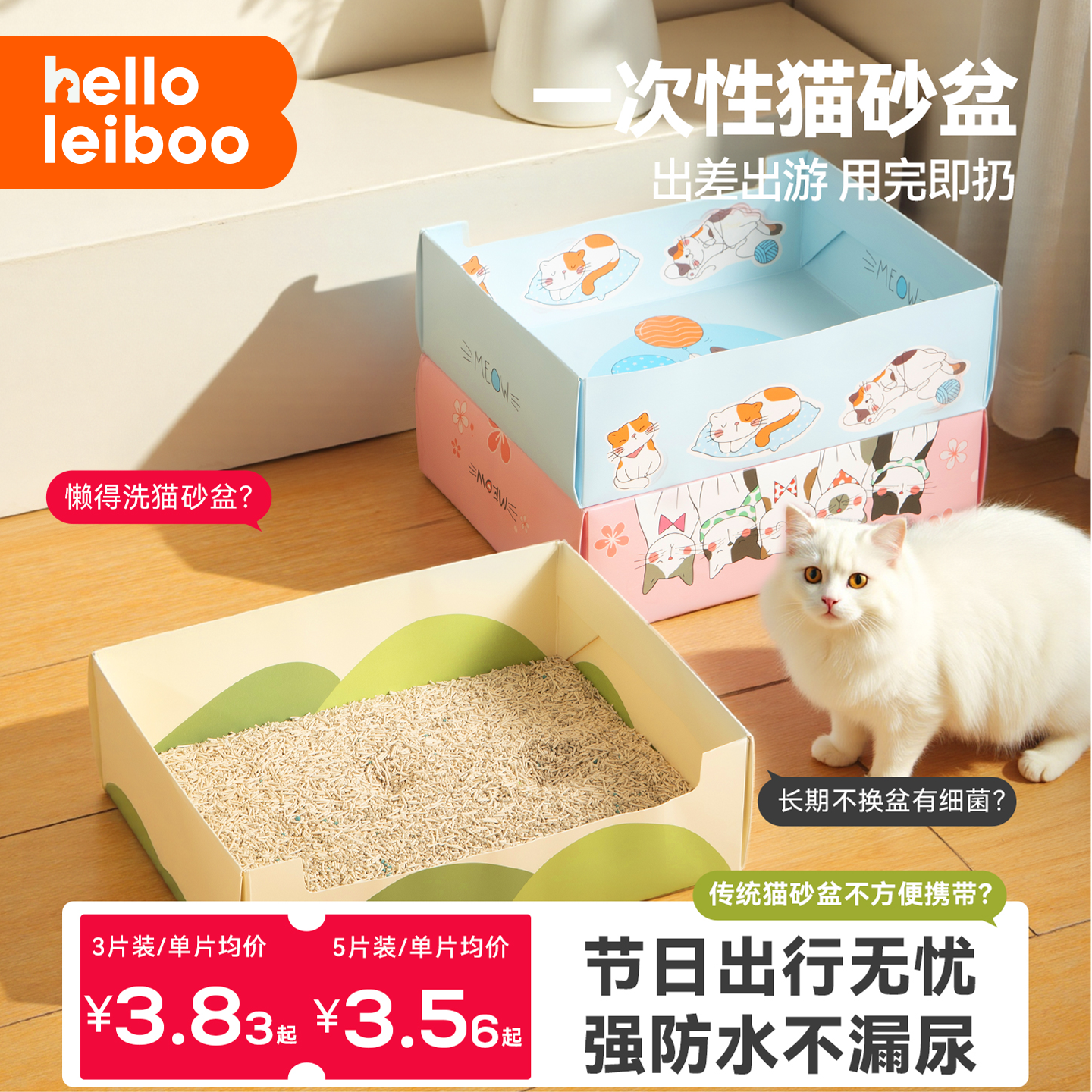 一次性猫砂盆幼猫猫沙盆开放式便携折叠猫咪厕所免清理临时猫屎盆