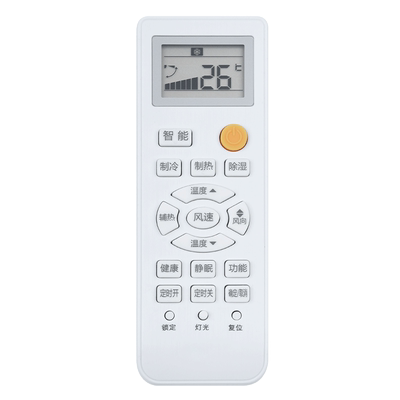 欣尚新适用于海尔空调遥控