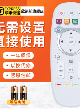 欣尚新适用于海信电视遥控器CN3B16 LED42/58E1UA LED58K280U