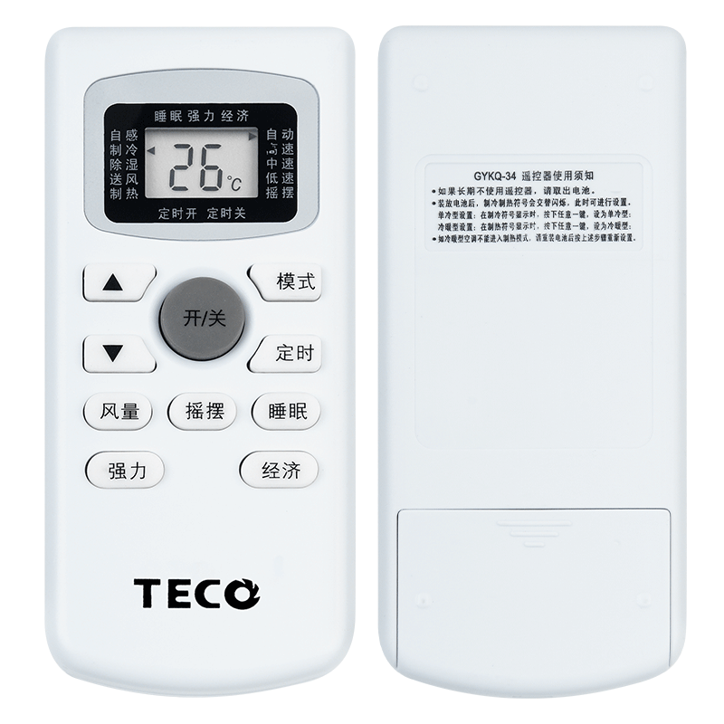 欣尚新适用于空调CYKQ-34遥控器